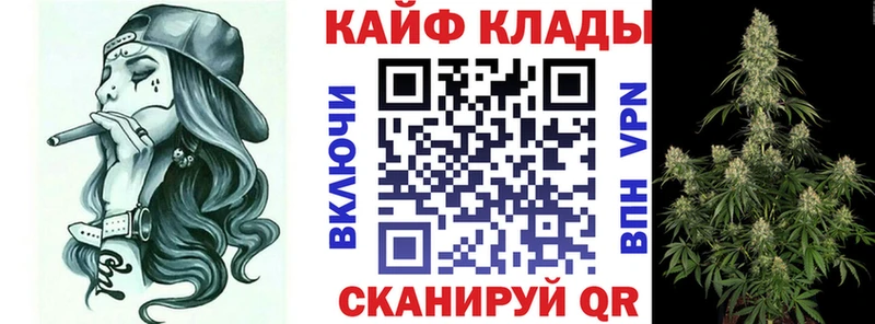 Купить закладку КОКАИН  Альфа ПВП  Марихуана  АМФЕТАМИН  МЕФ  Рославль