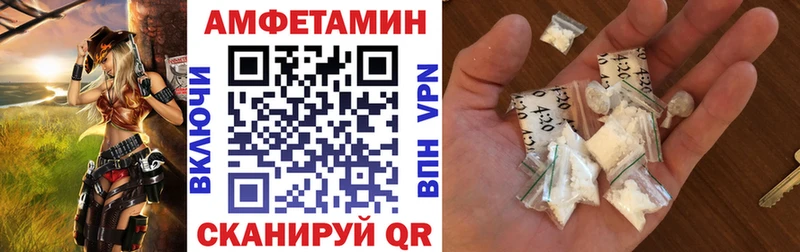 Амфетамин Розовый Рославль