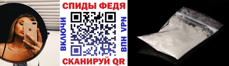 Amphetamine 98%  Купить закладки  Рославль 
