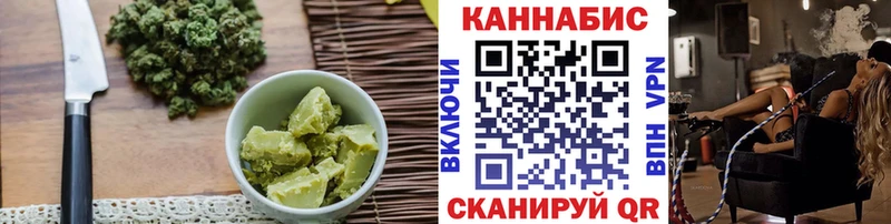 Еда ТГК конопля  Купить закладки  Рославль 