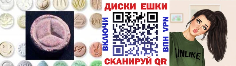 Экстази mix  Купить  Рославль 