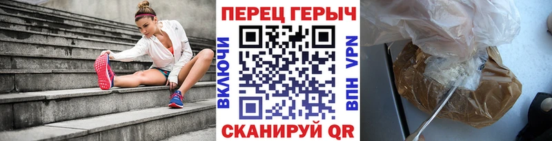 ГЕРОИН гречка  Купить где  Рославль 