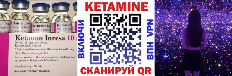 Кетамин ketamine  Купить  Рославль 
