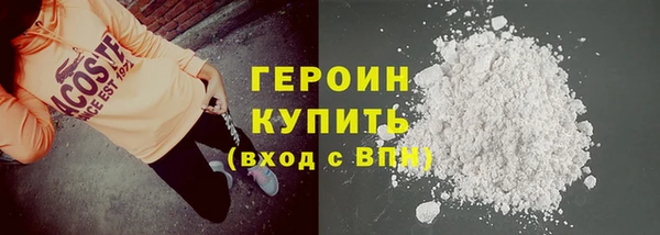 spice Ельня
