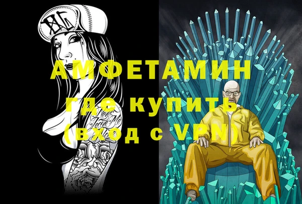 Альфа ПВП Елизово