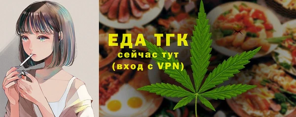 тгк Заволжье