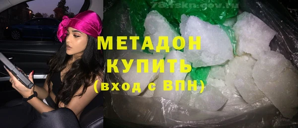 кокаин Елабуга