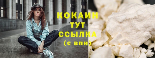 кристаллы Заводоуковск
