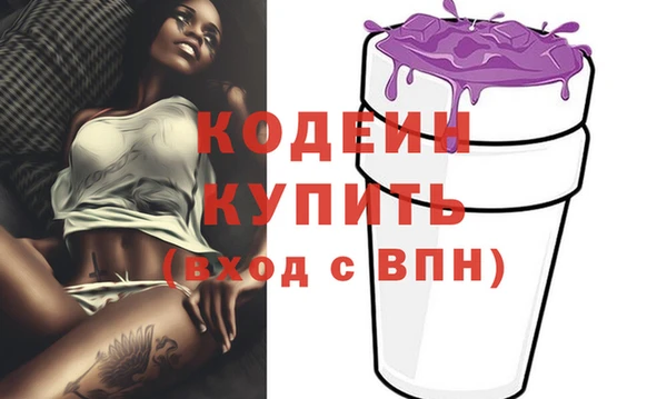 кокаин Елабуга