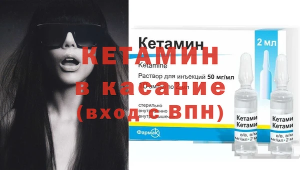 spice Ельня
