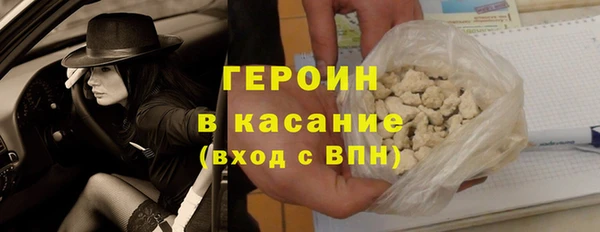 кокаин Елабуга