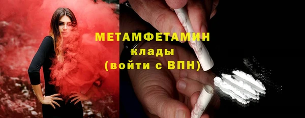 тгк Заволжье