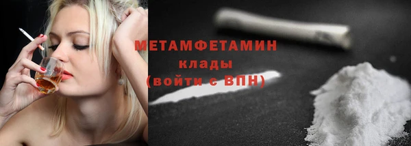 кристаллы Заводоуковск
