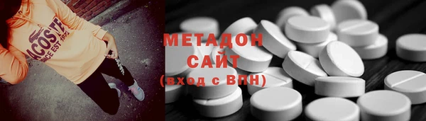 соль курить ск Тавда