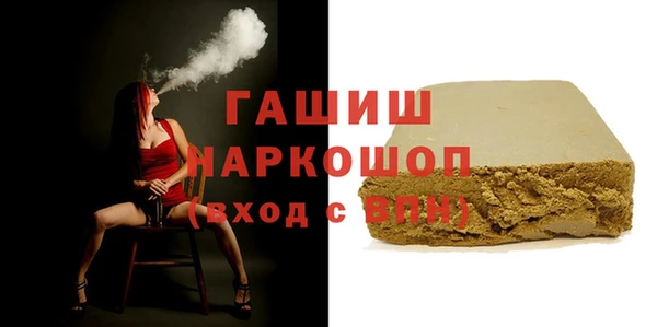 кокаин Елабуга