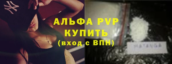 Альфа ПВП Елизово