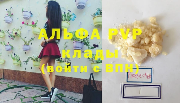 кокаин Елабуга
