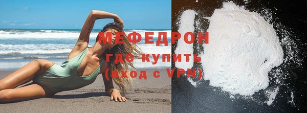 дистиллят марихуана Заволжск