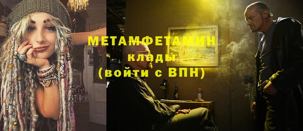 соль курить ск Тавда