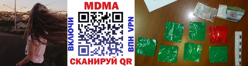MDMA Molly  Купить закладки  Рославль 