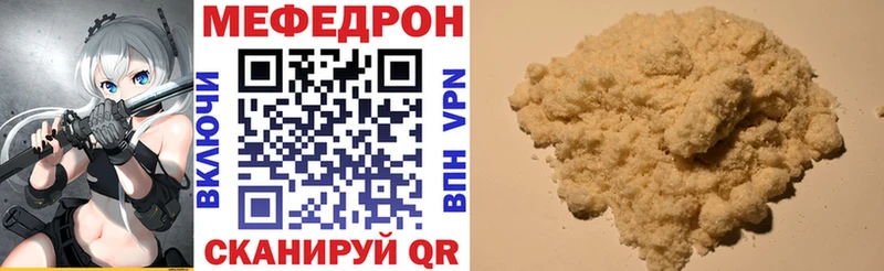 Купить  Рославль  Мефедрон мяу мяу 