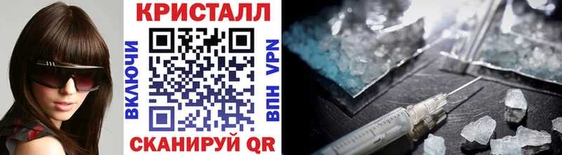 Метамфетамин кристалл Рославль