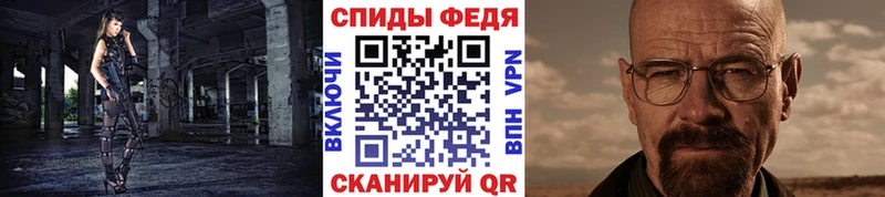 МЕТАМФЕТАМИН витя  Купить  Рославль 