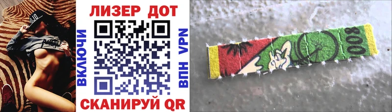 Купить где  Рославль  Марки NBOMe 1,8мг 