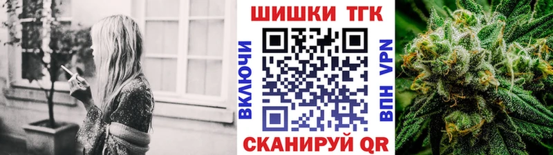 Шишки марихуана SATIVA & INDICA  Купить закладки  Рославль 